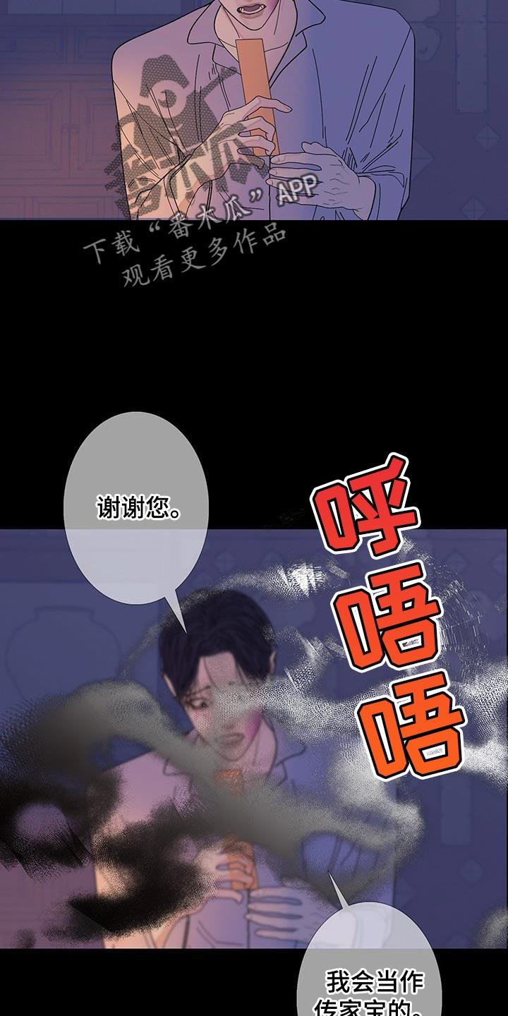 第126章：【第二季】爱惜的物品-鬼门关-MEL（第16张）