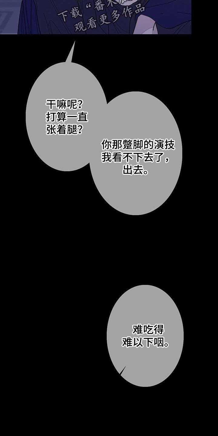 第126章：【第二季】爱惜的物品-鬼门关-MEL（第2张）