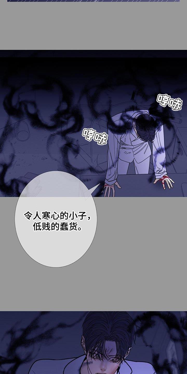 第127章：【第二季】你给我的-鬼门关-MEL（第6张）