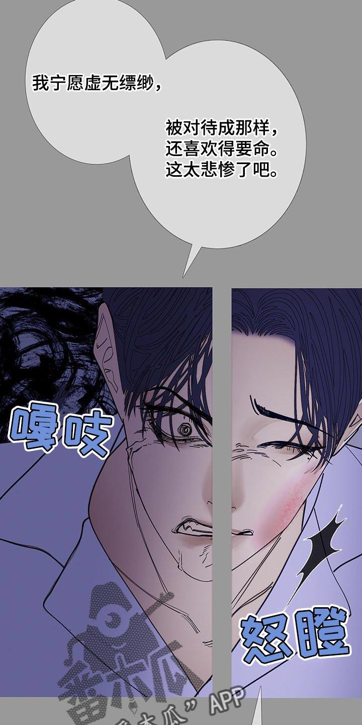 第127章：【第二季】你给我的-鬼门关-MEL（第8张）