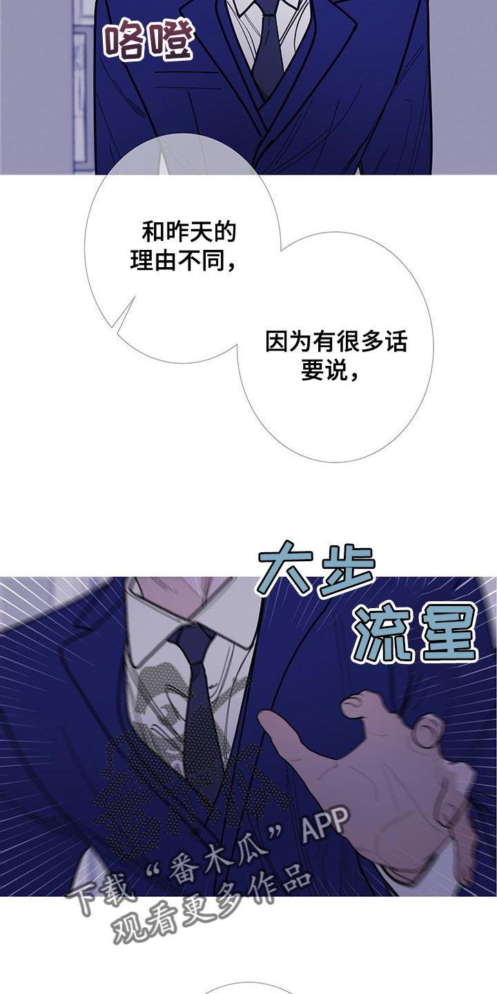 第127章：【第二季】你给我的-鬼门关-MEL（第2张）