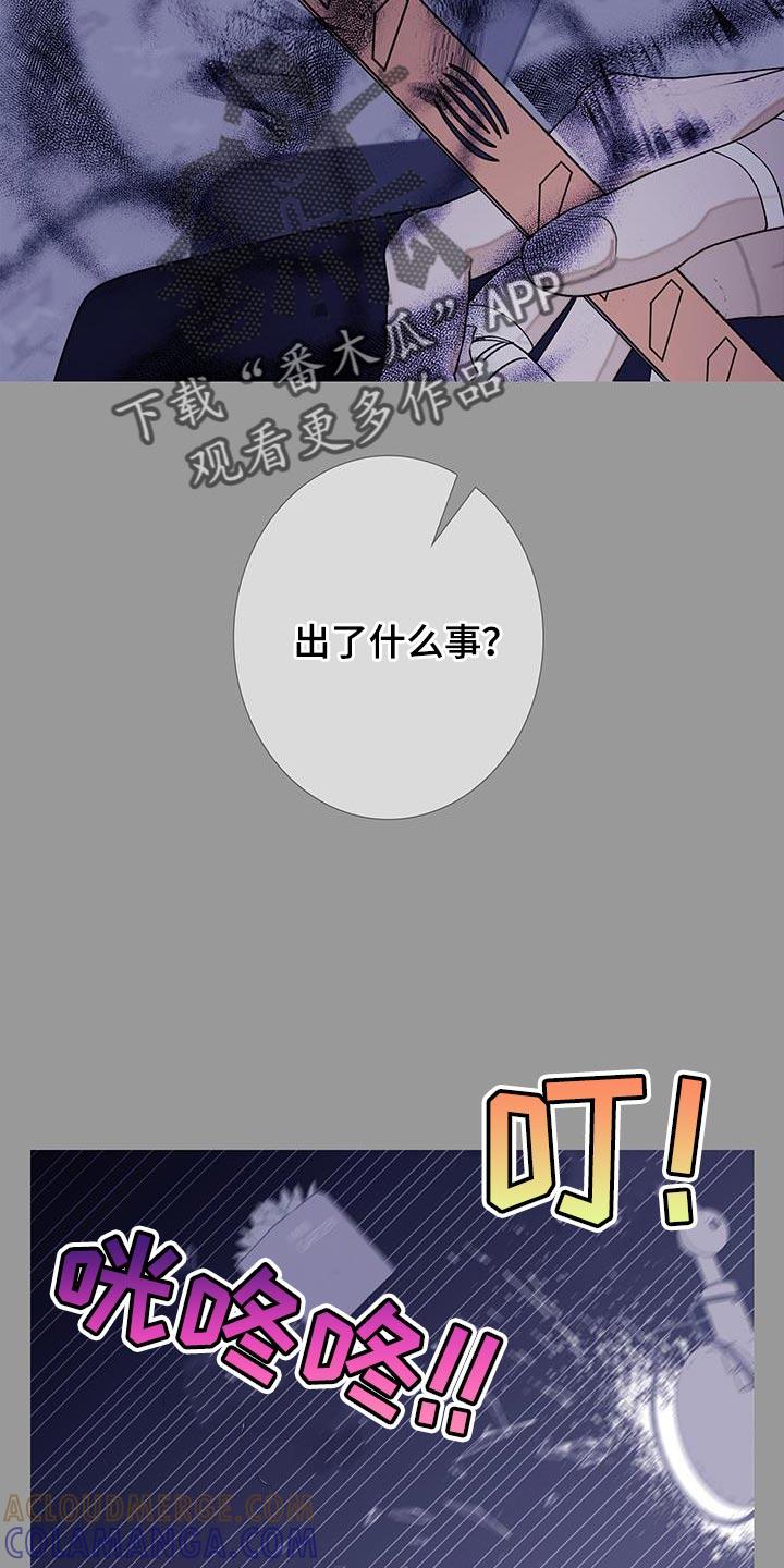 第127章：【第二季】你给我的-鬼门关-MEL（第5张）