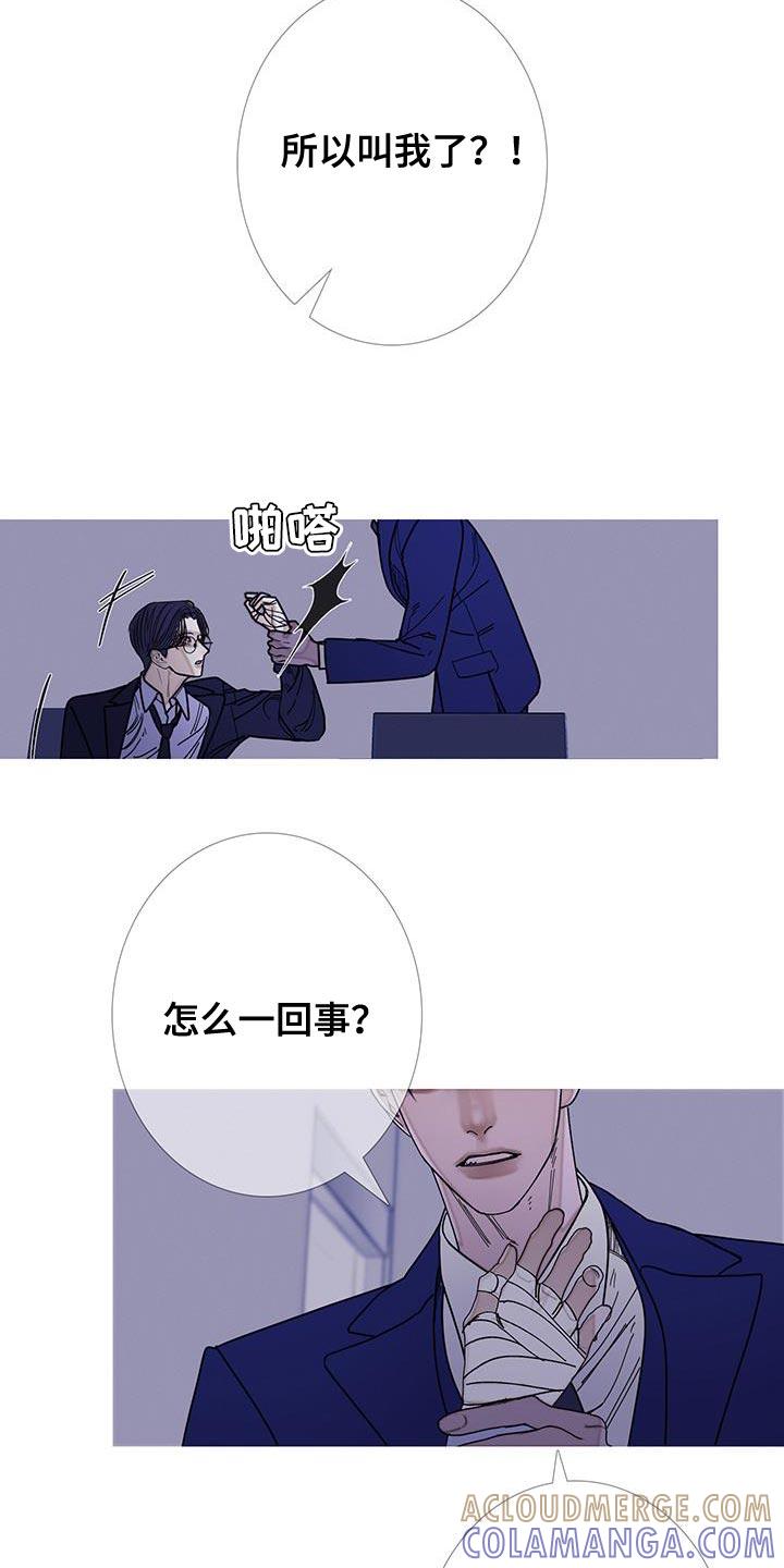 第127章：【第二季】你给我的-鬼门关-MEL（第3张）