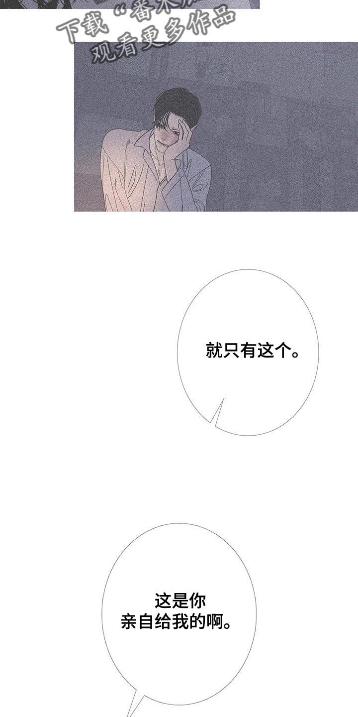 第128章：【第二季】不可思议的话-鬼门关-MEL（第4张）