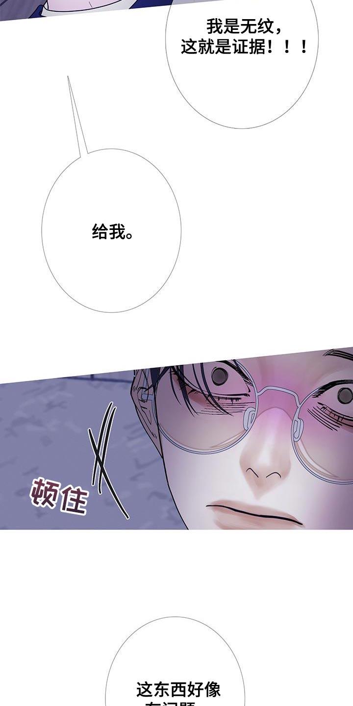 第128章：【第二季】不可思议的话-鬼门关-MEL（第8张）