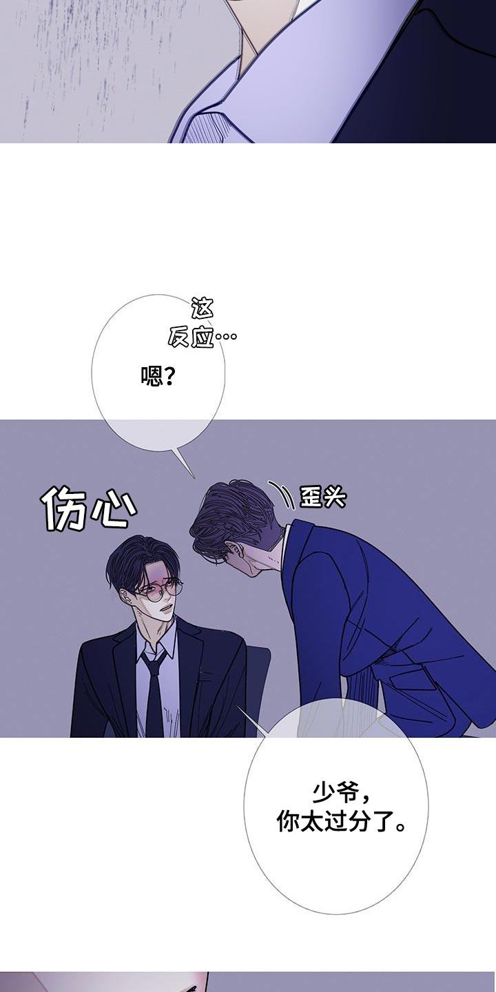 第128章：【第二季】不可思议的话-鬼门关-MEL（第2张）