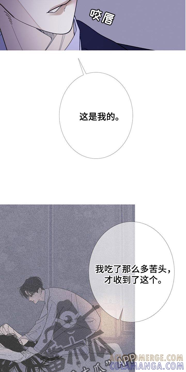 第128章：【第二季】不可思议的话-鬼门关-MEL（第3张）