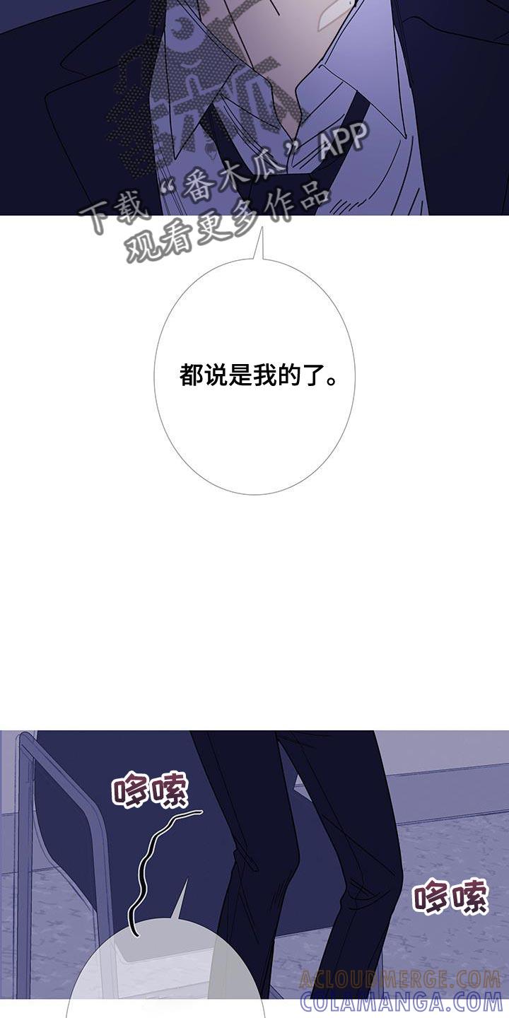 第128章：【第二季】不可思议的话-鬼门关-MEL（第11张）