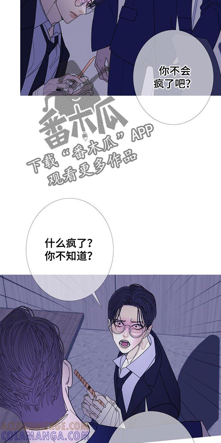 第128章：【第二季】不可思议的话-鬼门关-MEL（第7张）