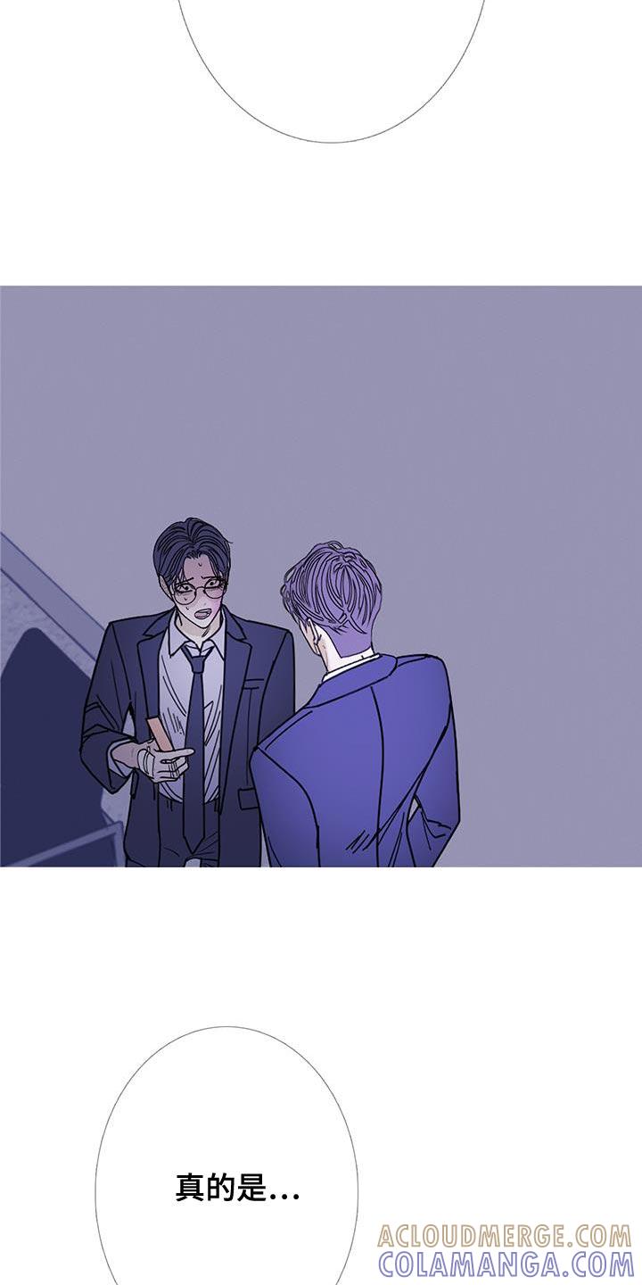 第129章：【第二季】别让它挣扎-鬼门关-MEL（第9张）