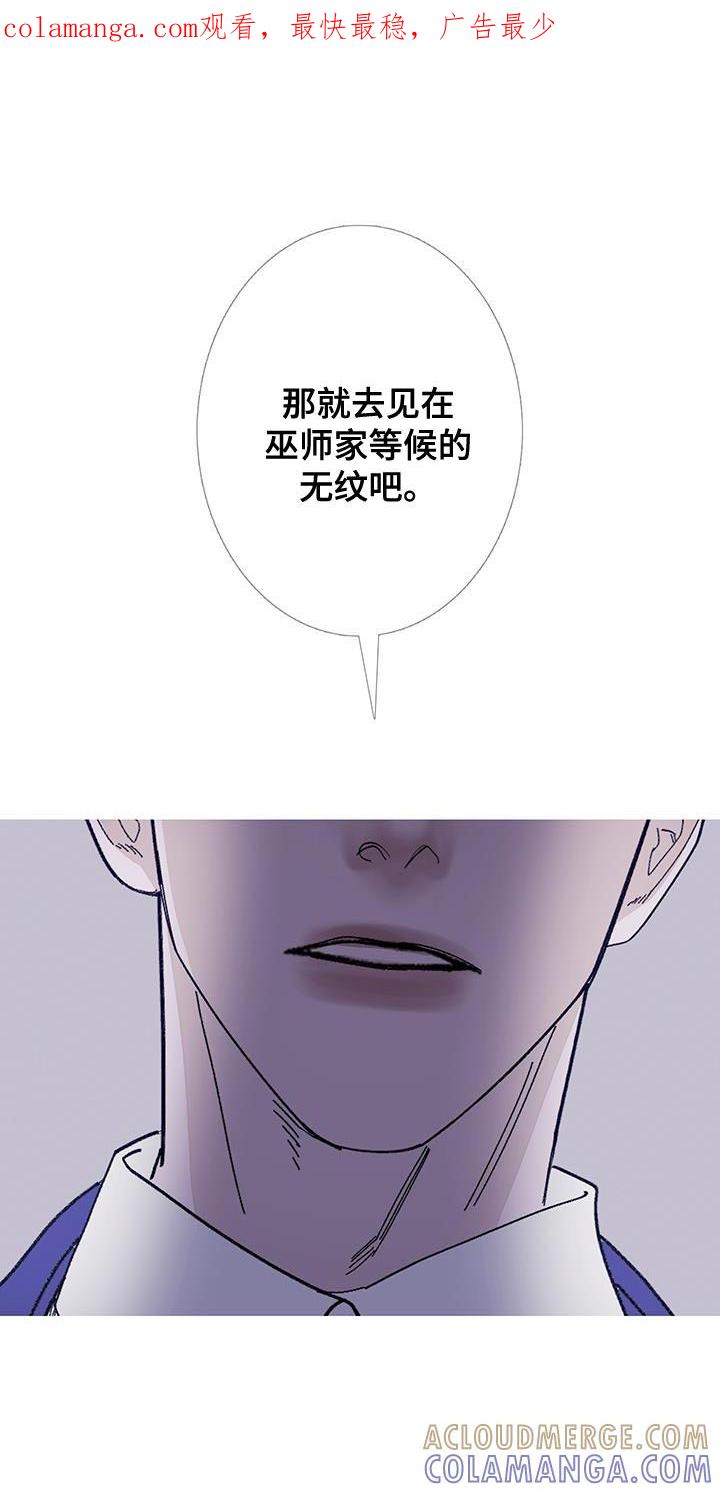 第129章：【第二季】别让它挣扎-鬼门关-MEL（第1张）