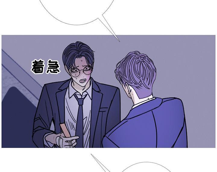 第129章：【第二季】别让它挣扎-鬼门关-MEL（第10张）