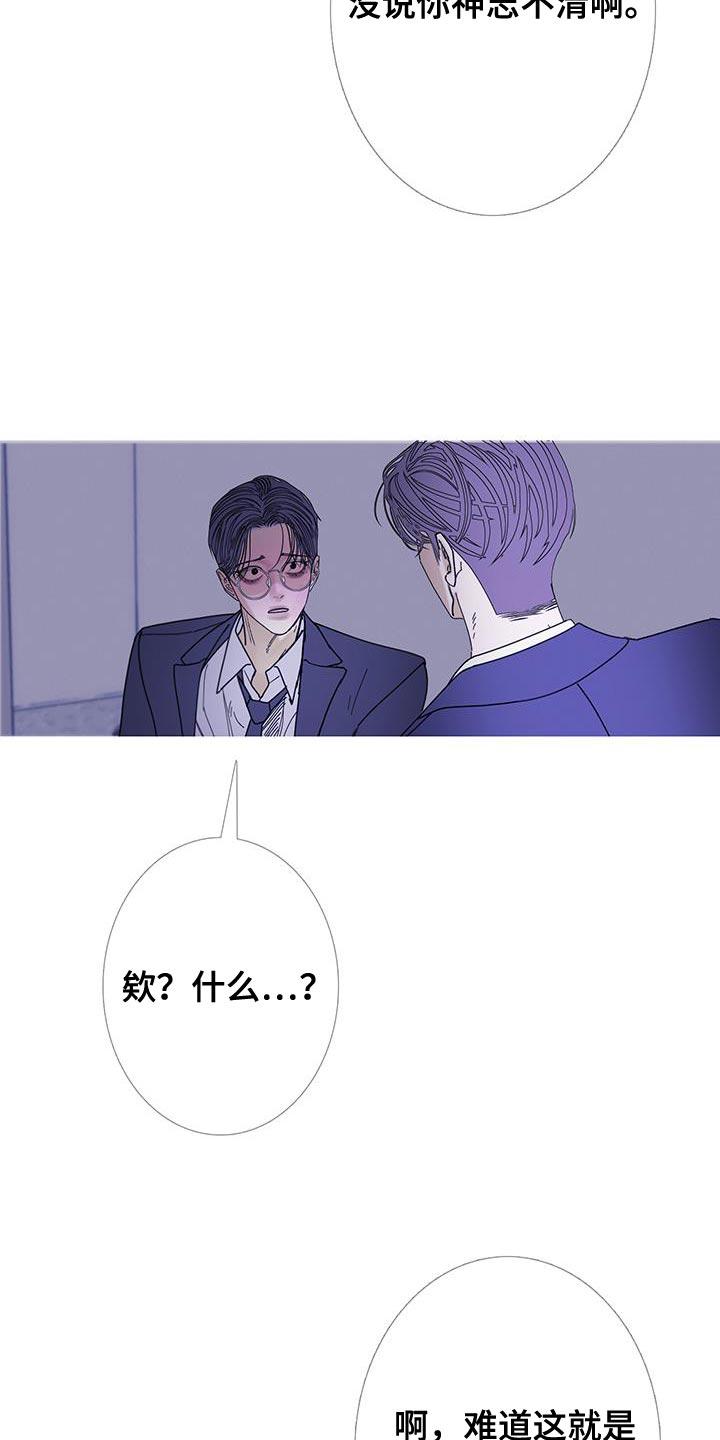 第129章：【第二季】别让它挣扎-鬼门关-MEL（第6张）