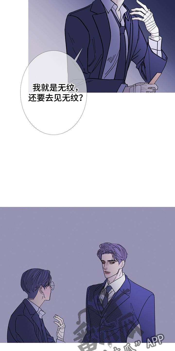 第129章：【第二季】别让它挣扎-鬼门关-MEL（第4张）