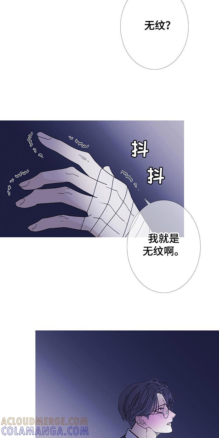 第129章：【第二季】别让它挣扎-鬼门关-MEL（第3张）