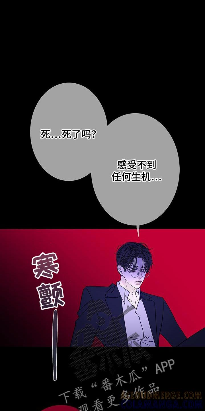 第130章：【第二季】分离的一部分-鬼门关-MEL（第9张）