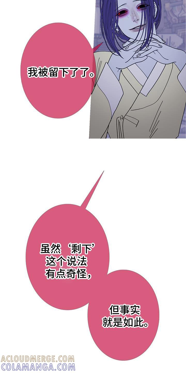第131章：【第二季】都是无纹-鬼门关-MEL（第9张）