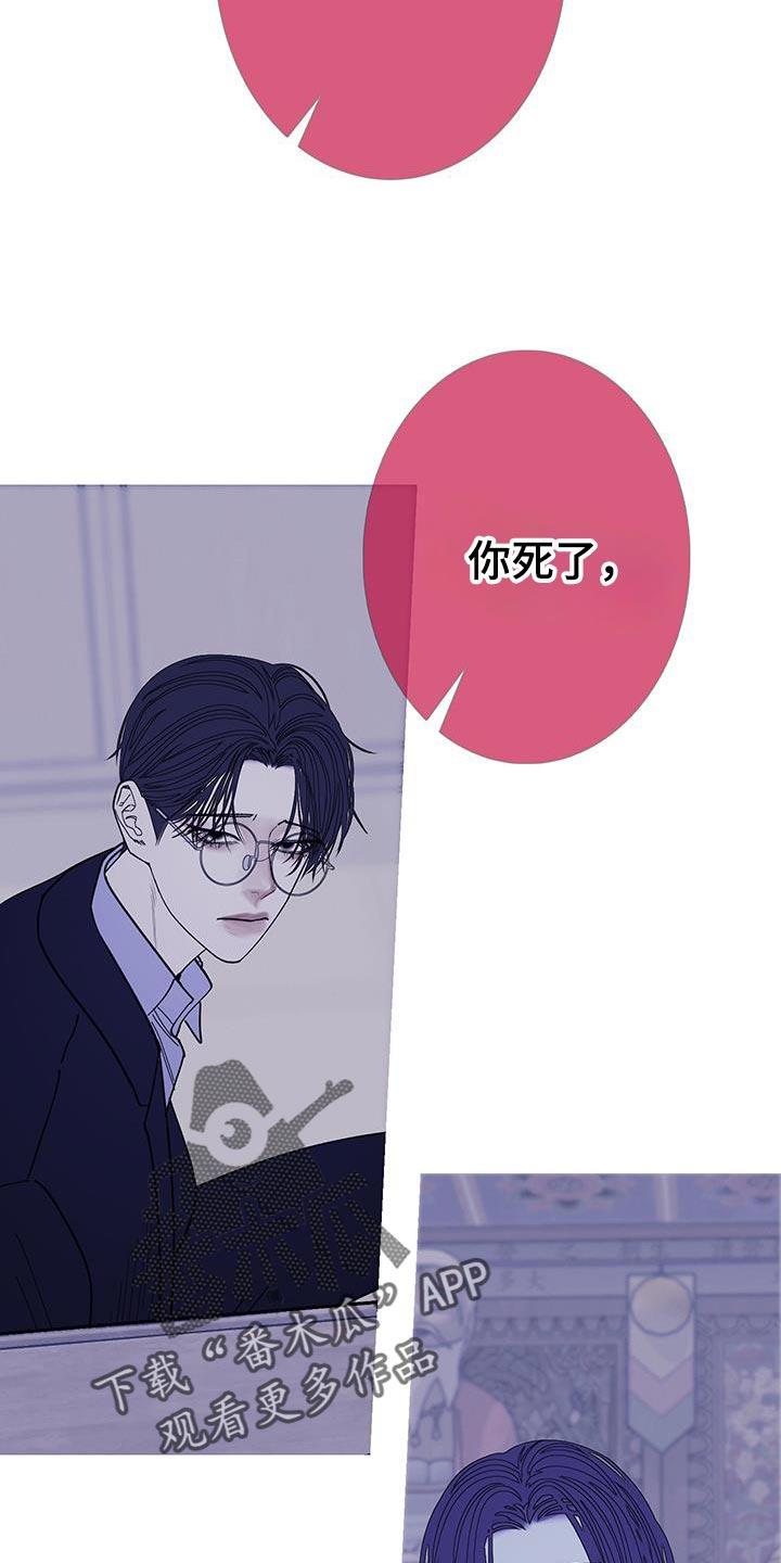 第131章：【第二季】都是无纹-鬼门关-MEL（第8张）