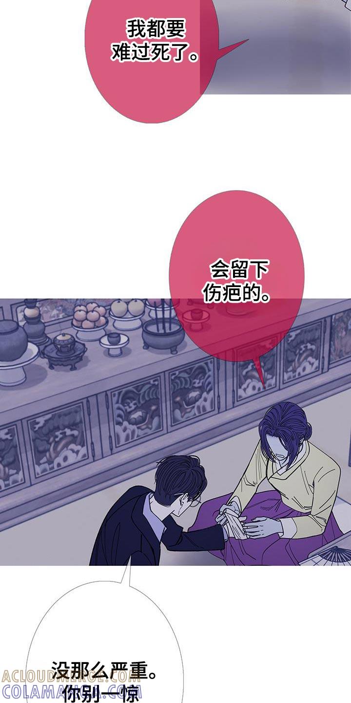 第132章：【第二季】是我制造出来的-鬼门关-MEL（第3张）
