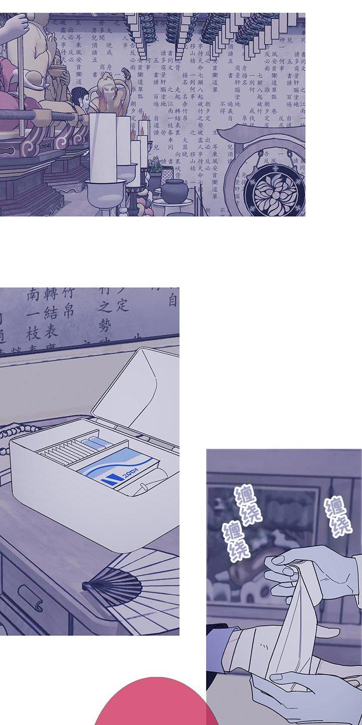 第132章：【第二季】是我制造出来的-鬼门关-MEL（第2张）
