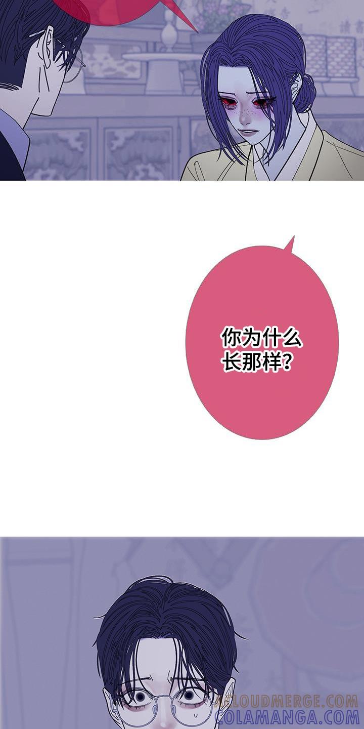 第132章：【第二季】是我制造出来的-鬼门关-MEL（第13张）