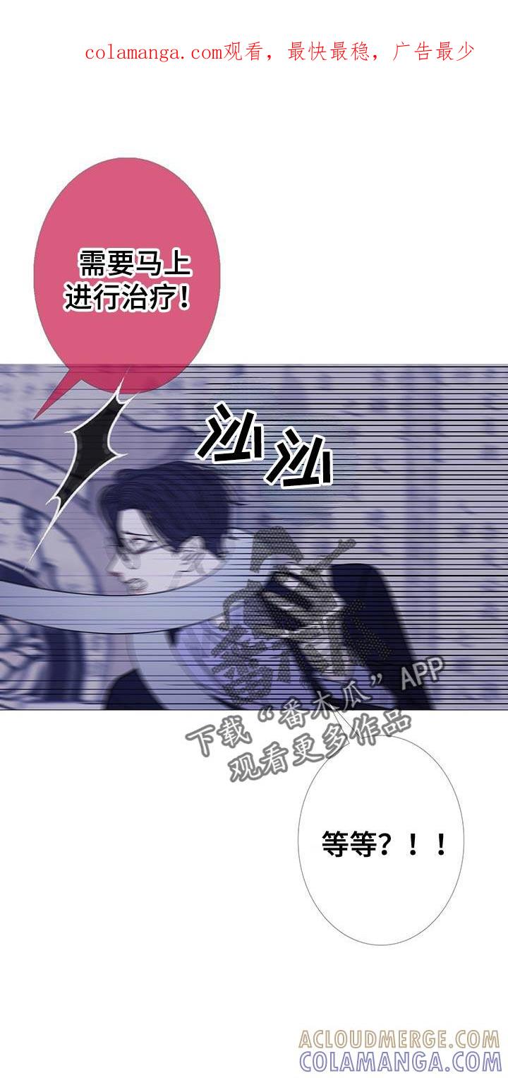 第132章：【第二季】是我制造出来的-鬼门关-MEL（第1张）