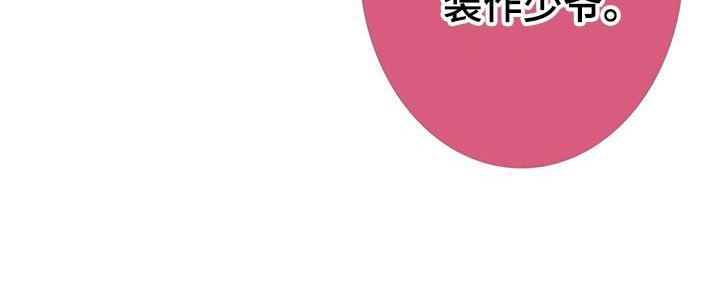 第132章：【第二季】是我制造出来的-鬼门关-MEL（第10张）