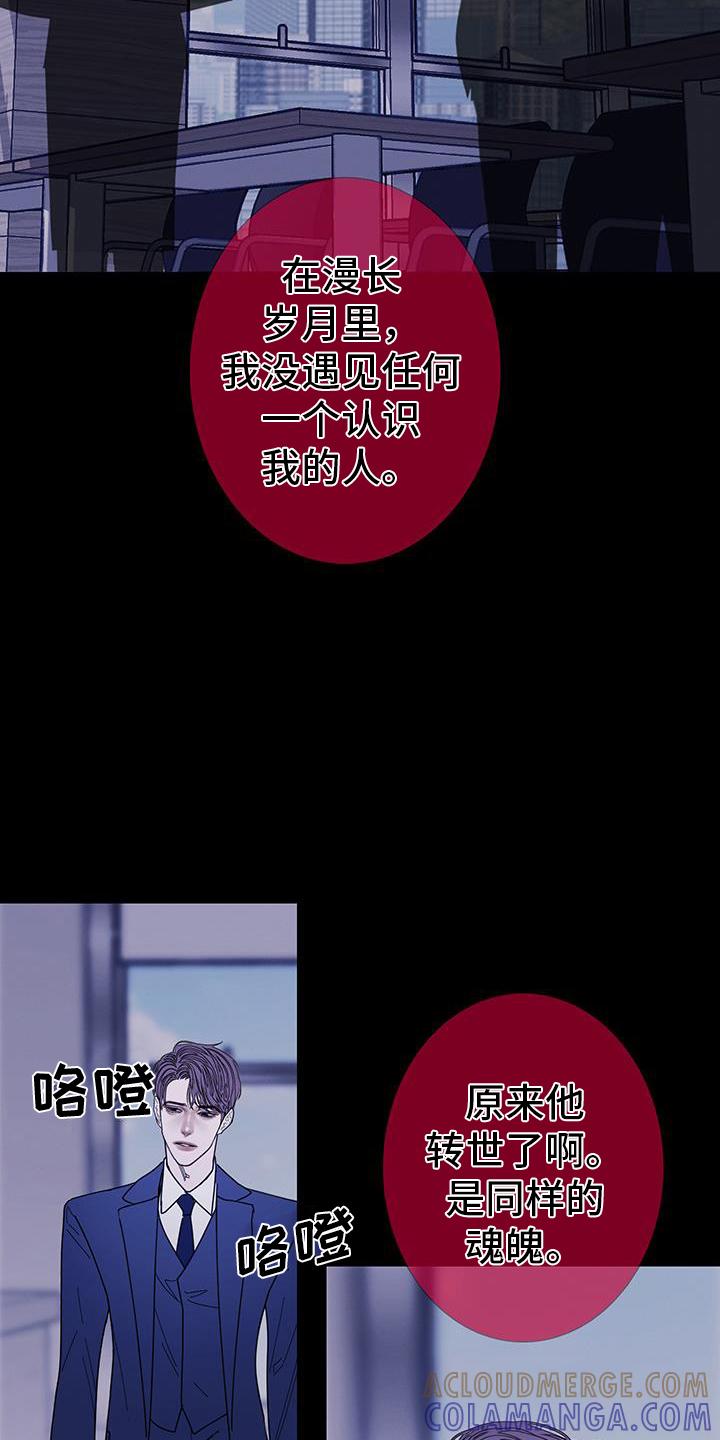 第133章：【第二季】同样的魂魄-鬼门关-MEL（第13张）