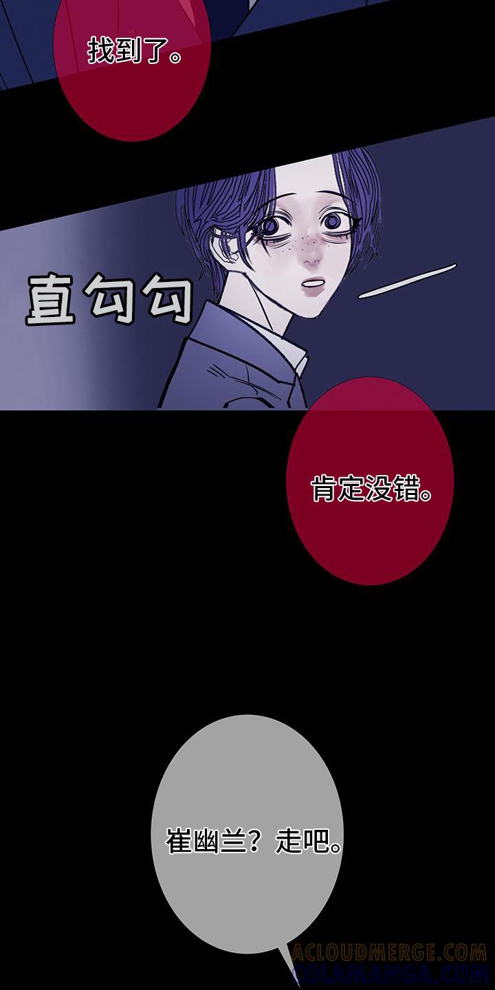 第133章：【第二季】同样的魂魄-鬼门关-MEL（第9张）
