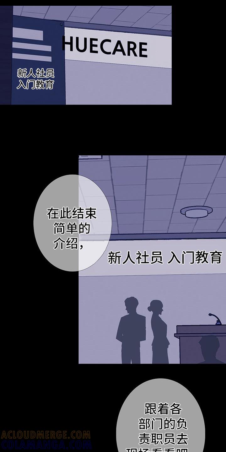第133章：【第二季】同样的魂魄-鬼门关-MEL（第5张）