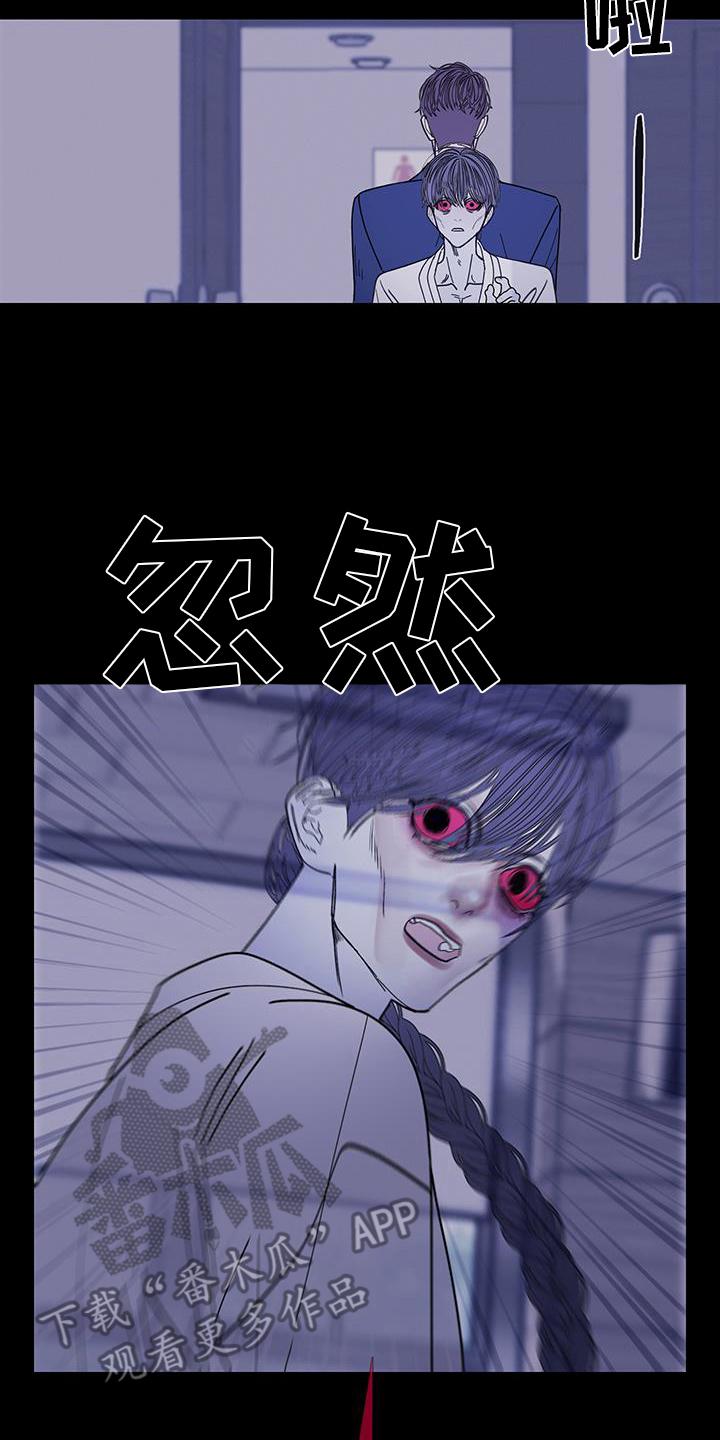 第133章：【第二季】同样的魂魄-鬼门关-MEL（第16张）