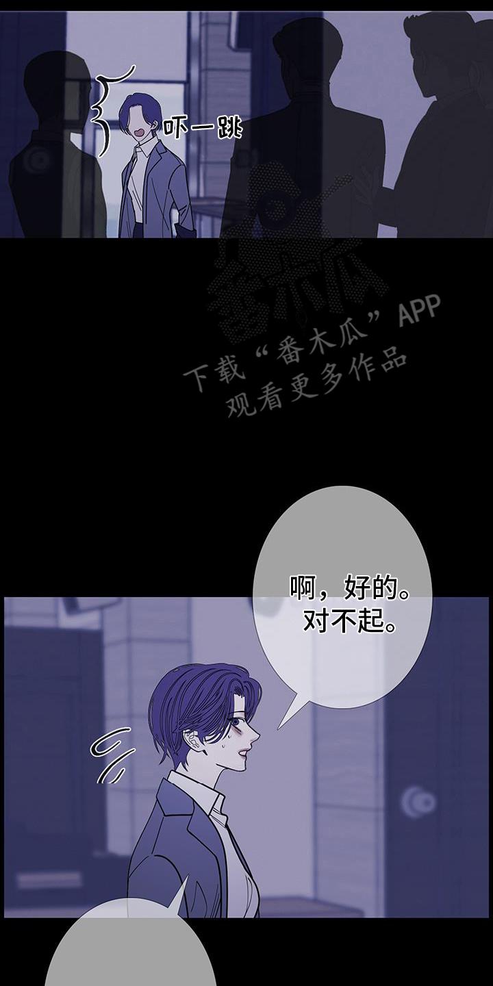第133章：【第二季】同样的魂魄-鬼门关-MEL（第10张）