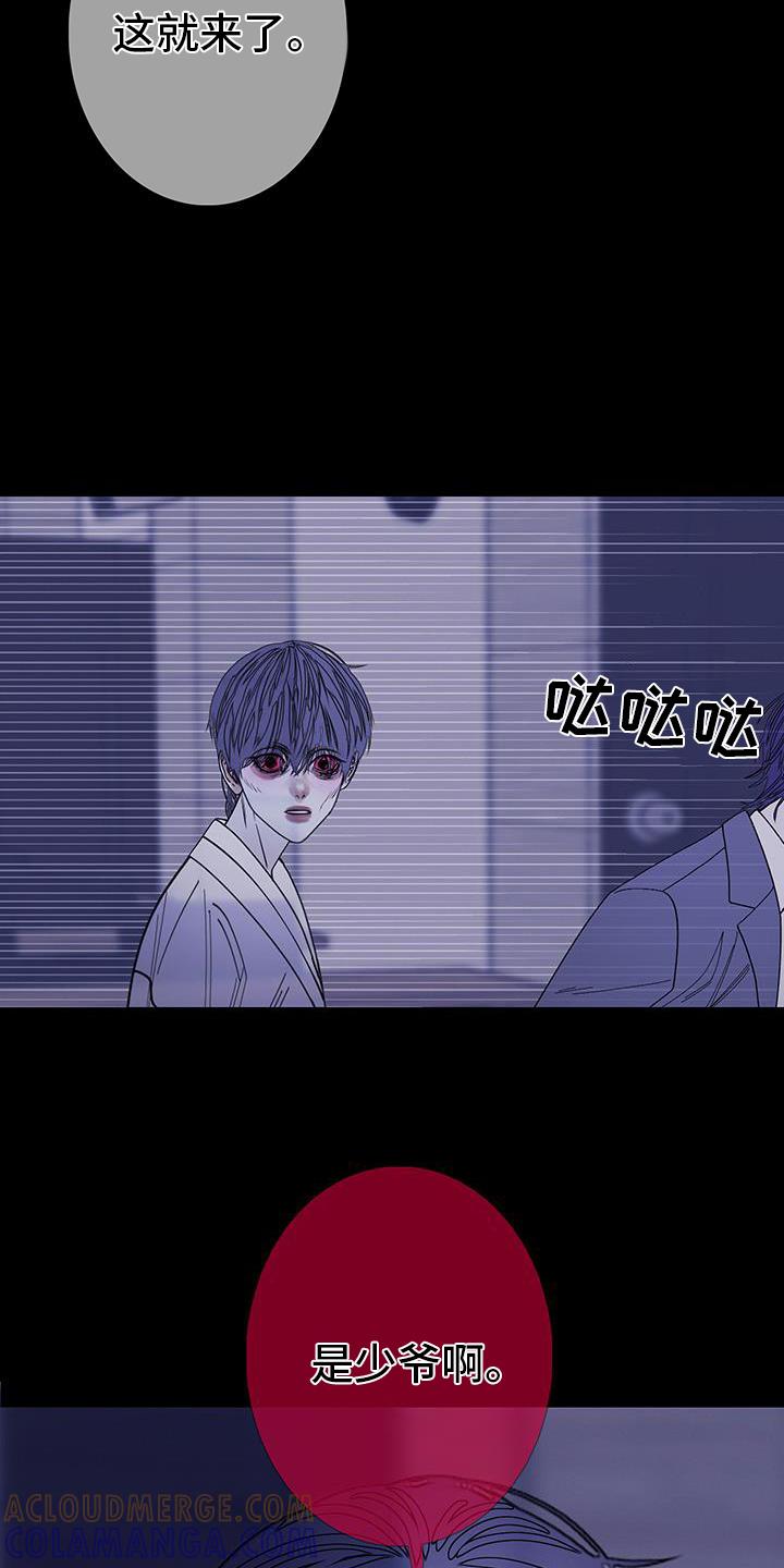 第133章：【第二季】同样的魂魄-鬼门关-MEL（第11张）