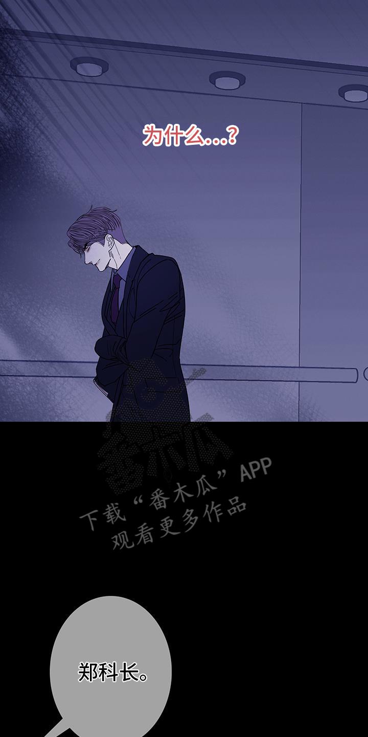 第134章：【第二季】记忆碎片-鬼门关-MEL（第14张）