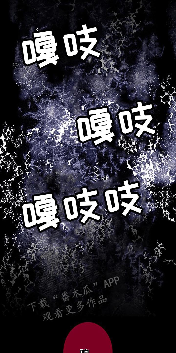第134章：【第二季】记忆碎片-鬼门关-MEL（第8张）
