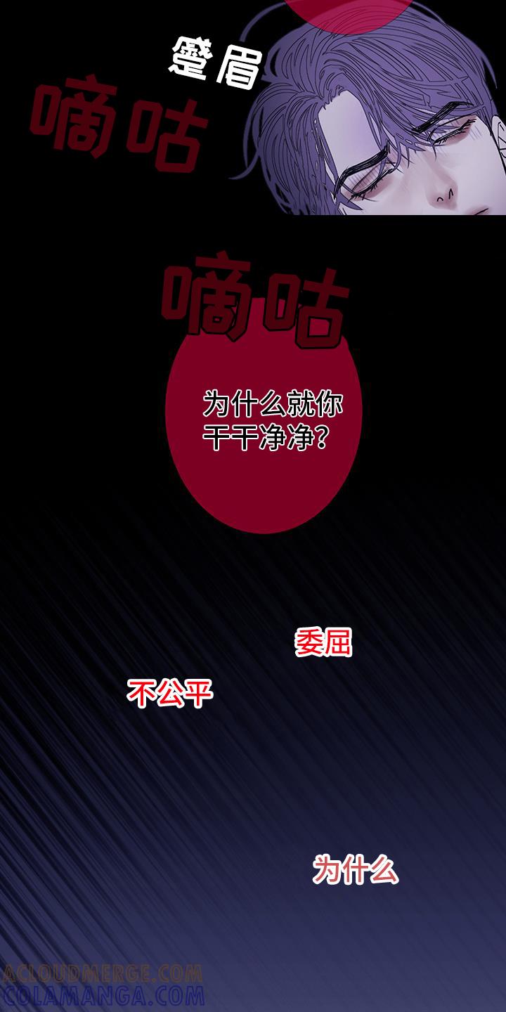 第134章：【第二季】记忆碎片-鬼门关-MEL（第13张）