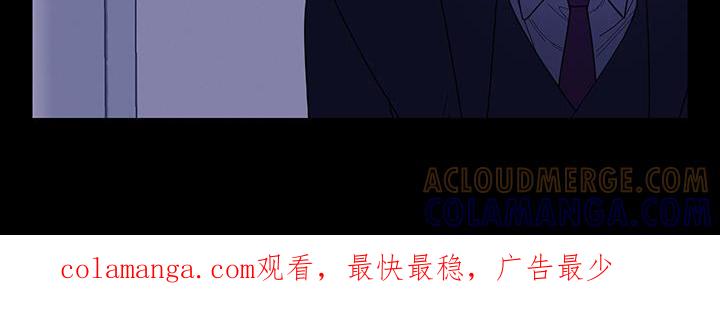 第134章：【第二季】记忆碎片-鬼门关-MEL（第17张）