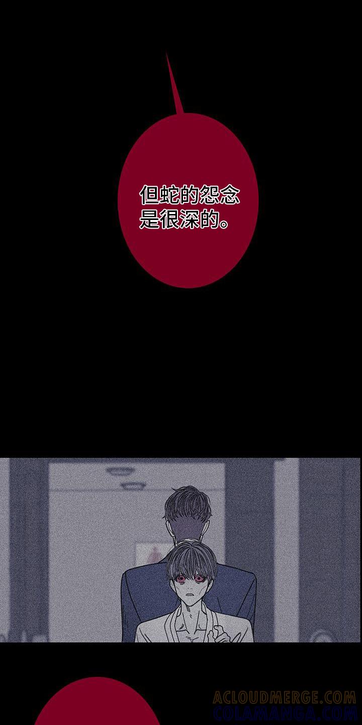 第134章：【第二季】记忆碎片-鬼门关-MEL（第3张）