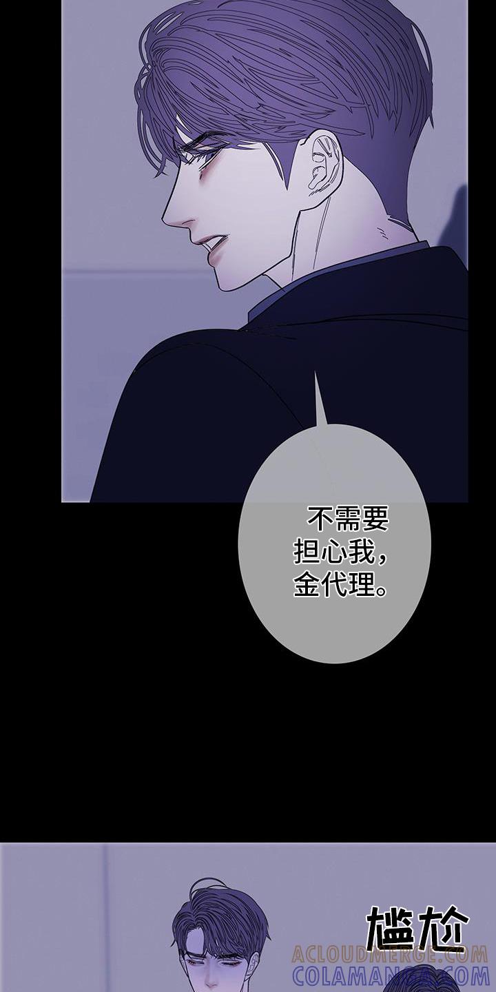 第135章：【第二季】刺耳-鬼门关-MEL（第5张）