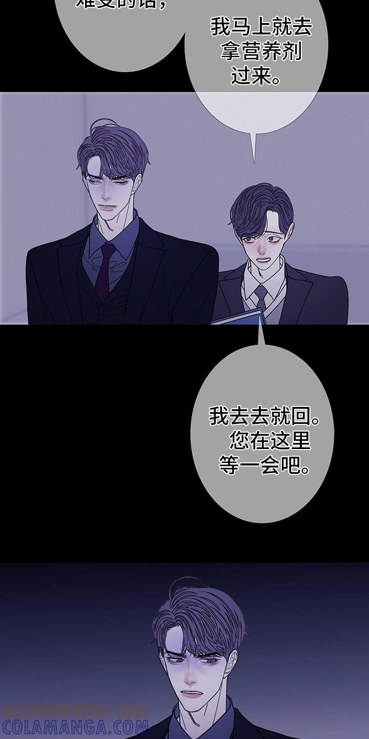 第135章：【第二季】刺耳-鬼门关-MEL（第7张）