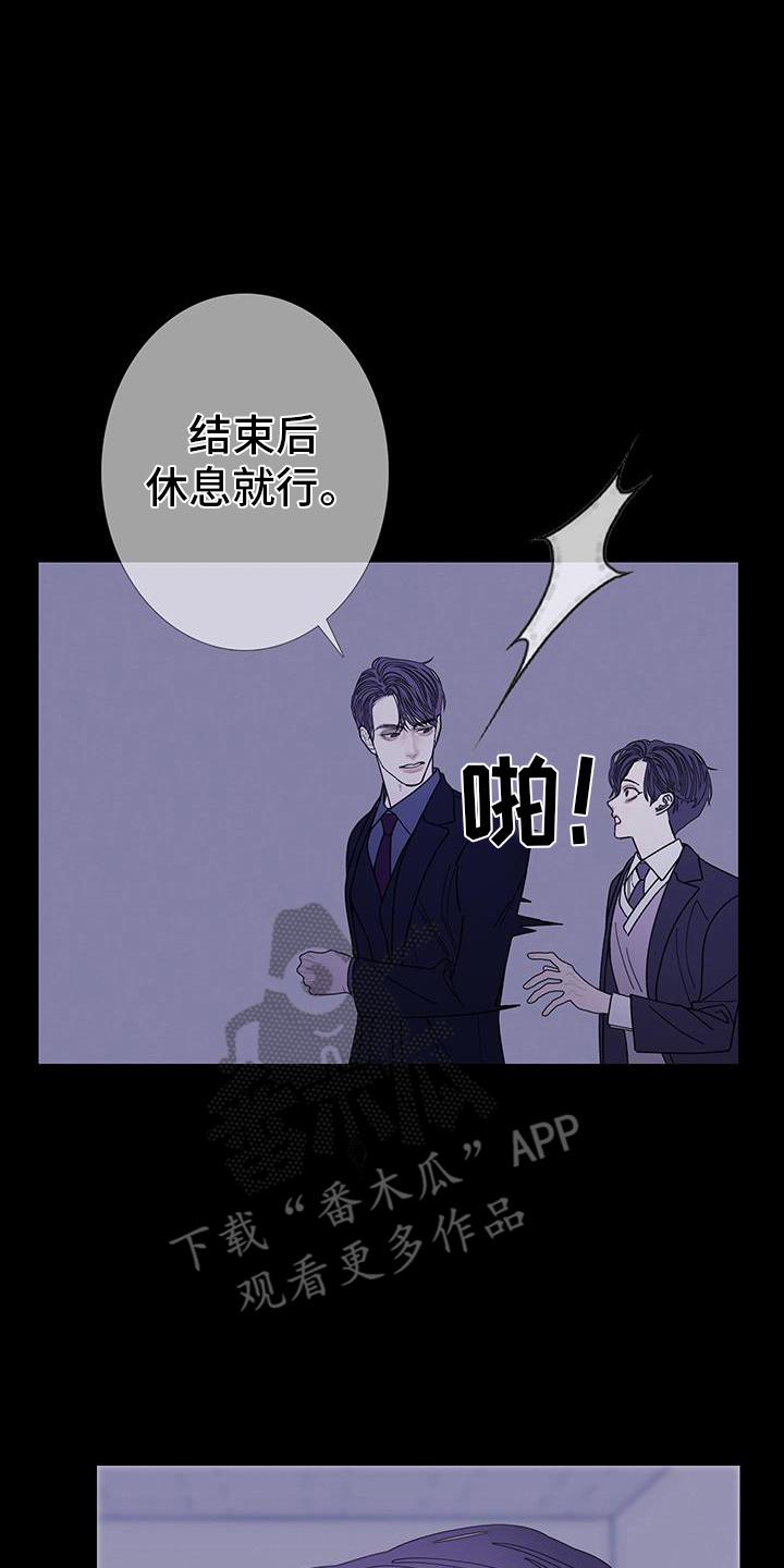 第135章：【第二季】刺耳-鬼门关-MEL（第4张）