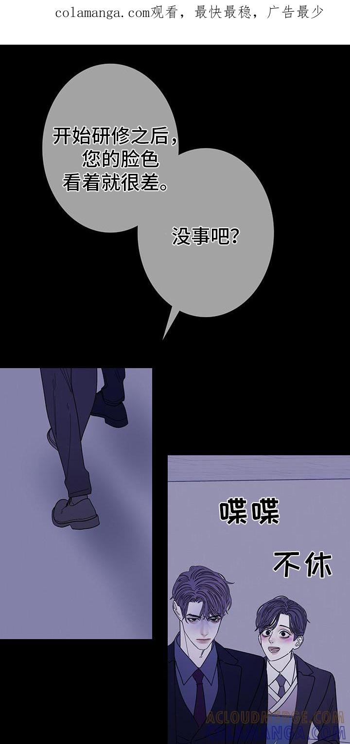 第135章：【第二季】刺耳-鬼门关-MEL（第1张）