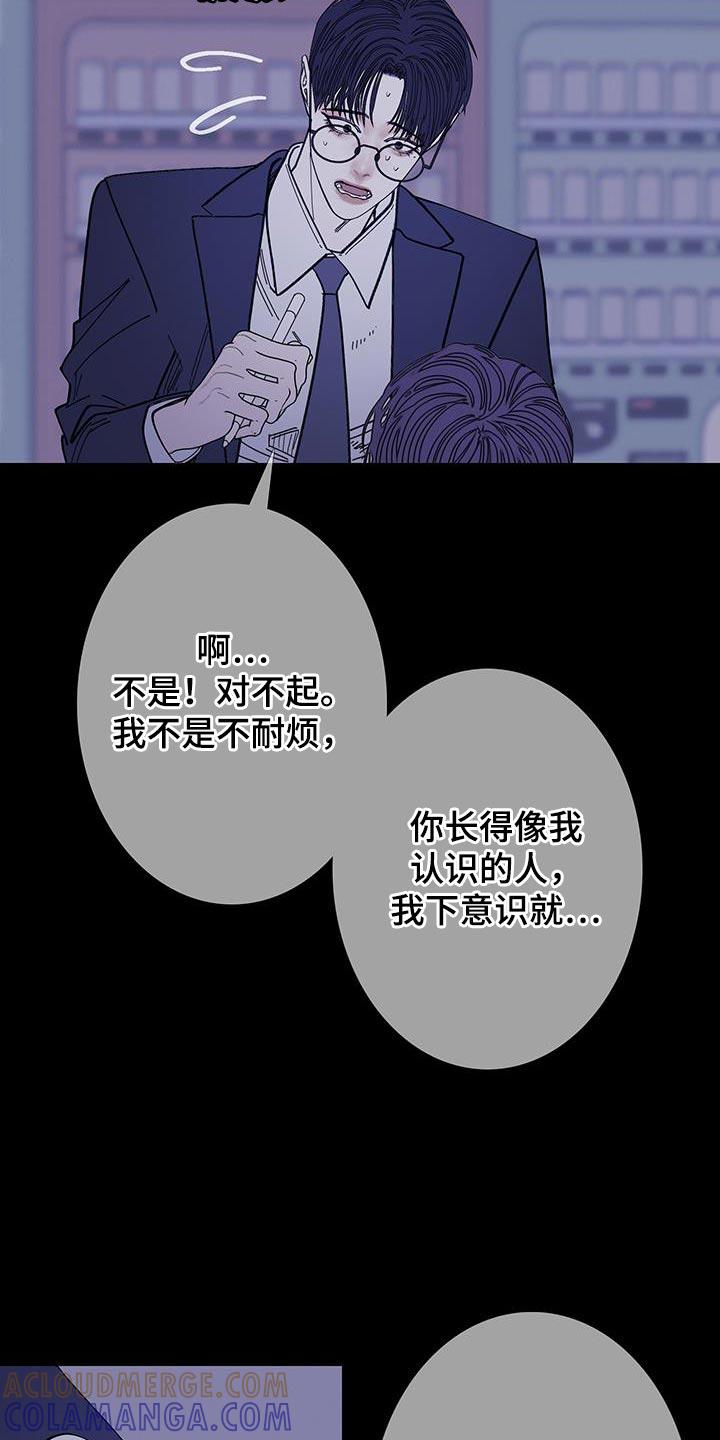 第136章：【第二季】好个屁啊！-鬼门关-MEL（第3张）