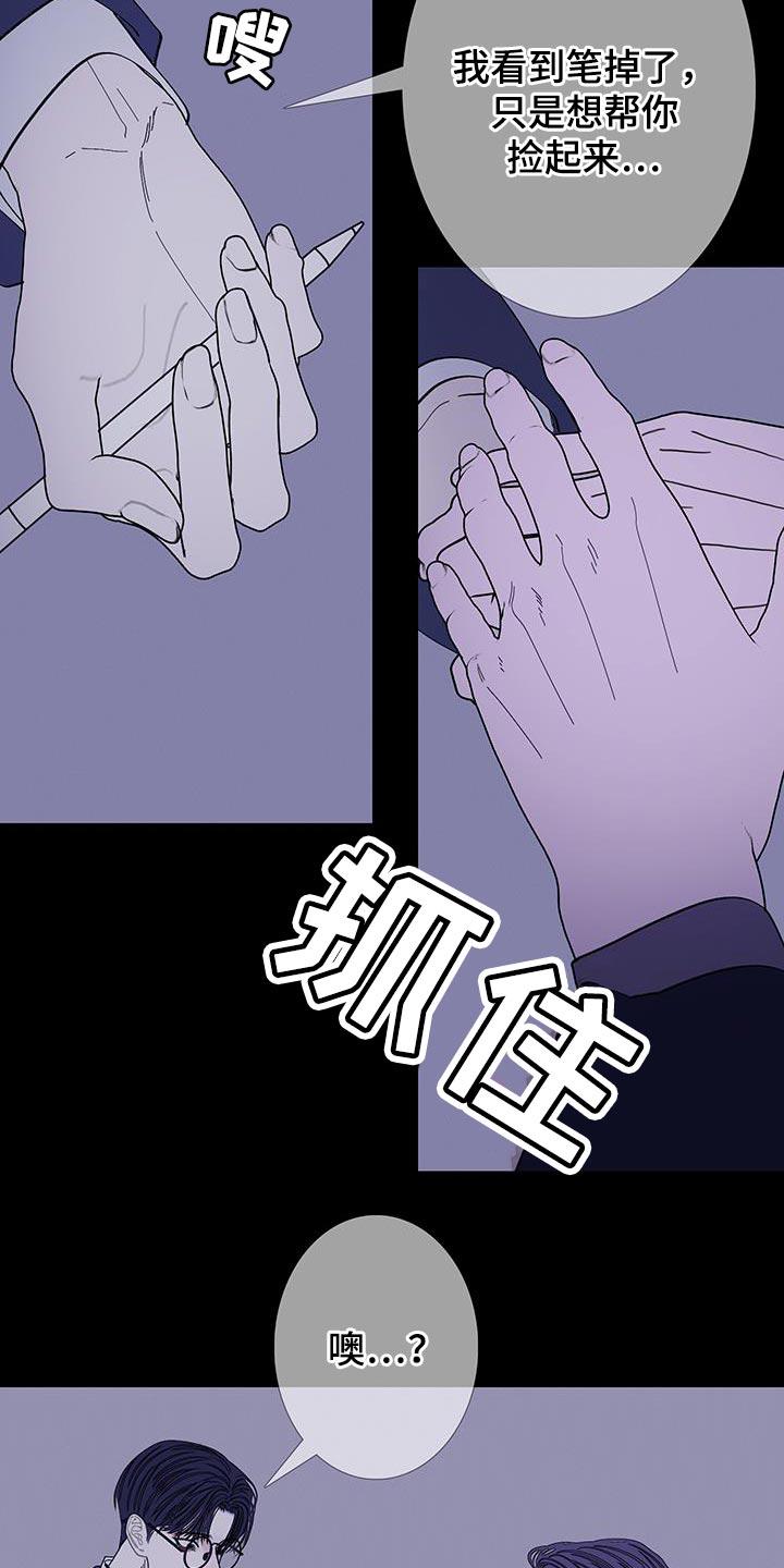 第136章：【第二季】好个屁啊！-鬼门关-MEL（第4张）