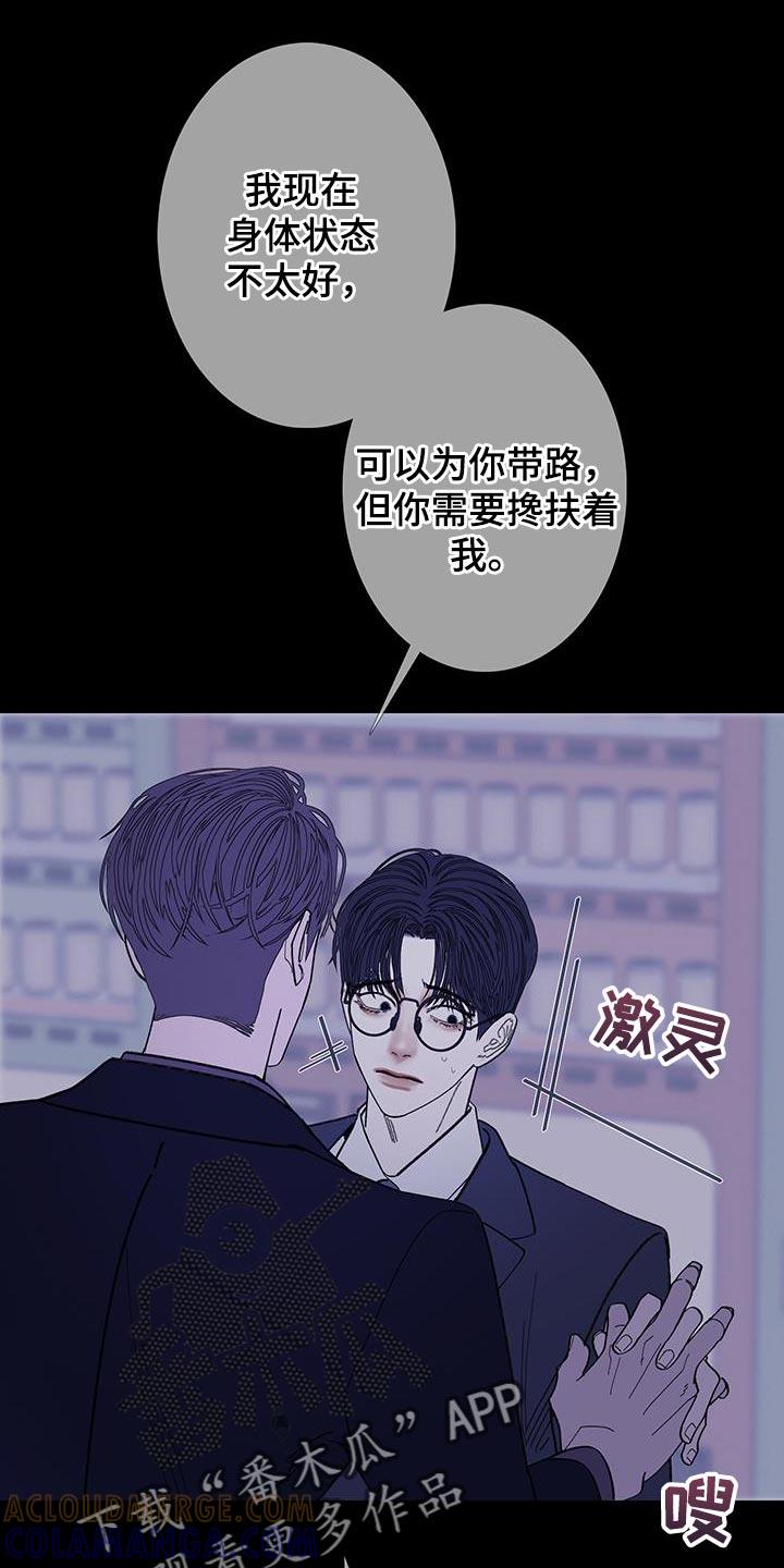 第136章：【第二季】好个屁啊！-鬼门关-MEL（第13张）