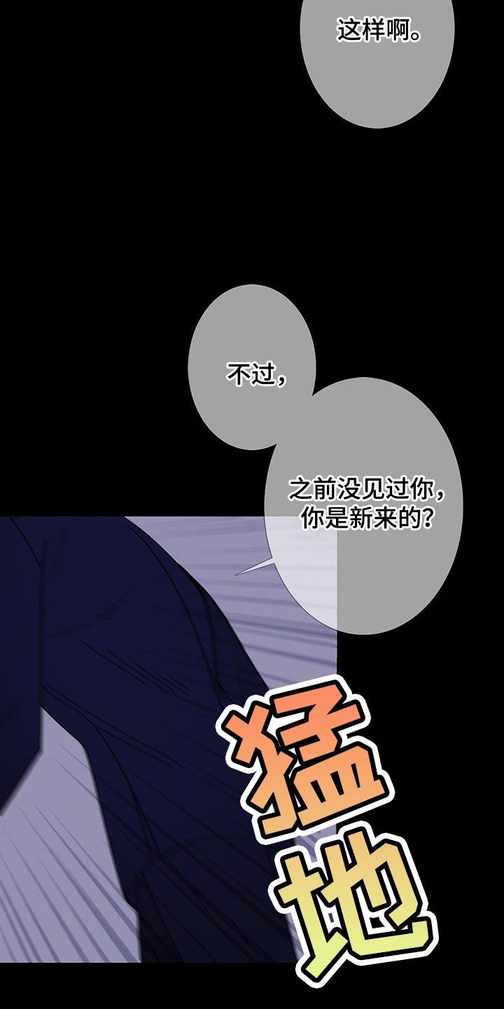 第136章：【第二季】好个屁啊！-鬼门关-MEL（第6张）