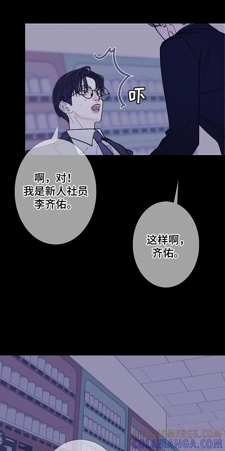 第136章：【第二季】好个屁啊！-鬼门关-MEL（第7张）