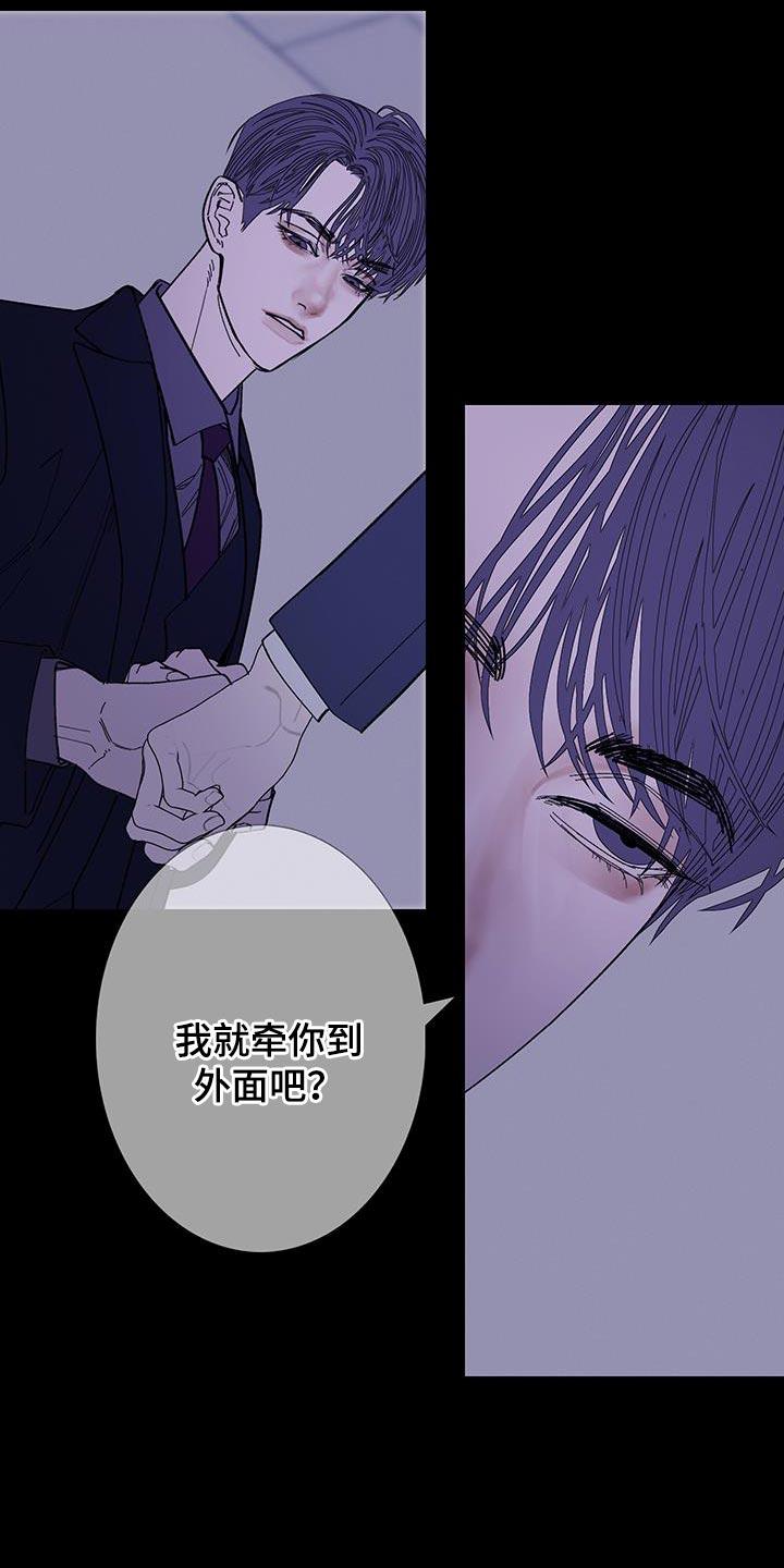 第136章：【第二季】好个屁啊！-鬼门关-MEL（第12张）