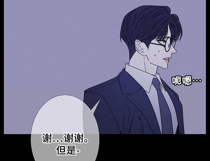 第136章：【第二季】好个屁啊！-鬼门关-MEL（第10张）
