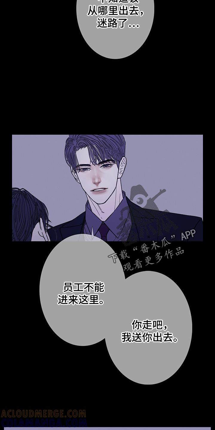 第136章：【第二季】好个屁啊！-鬼门关-MEL（第9张）